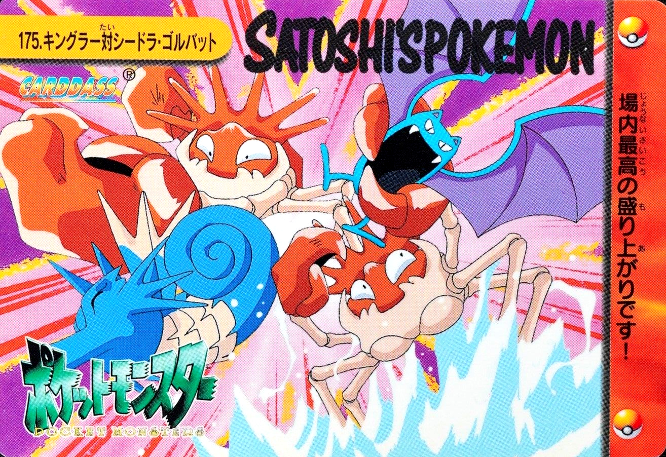 Pokemon Card Kingler vs Seadra Golbat 175 Bandai Carddass 1999 Japanese F3346
