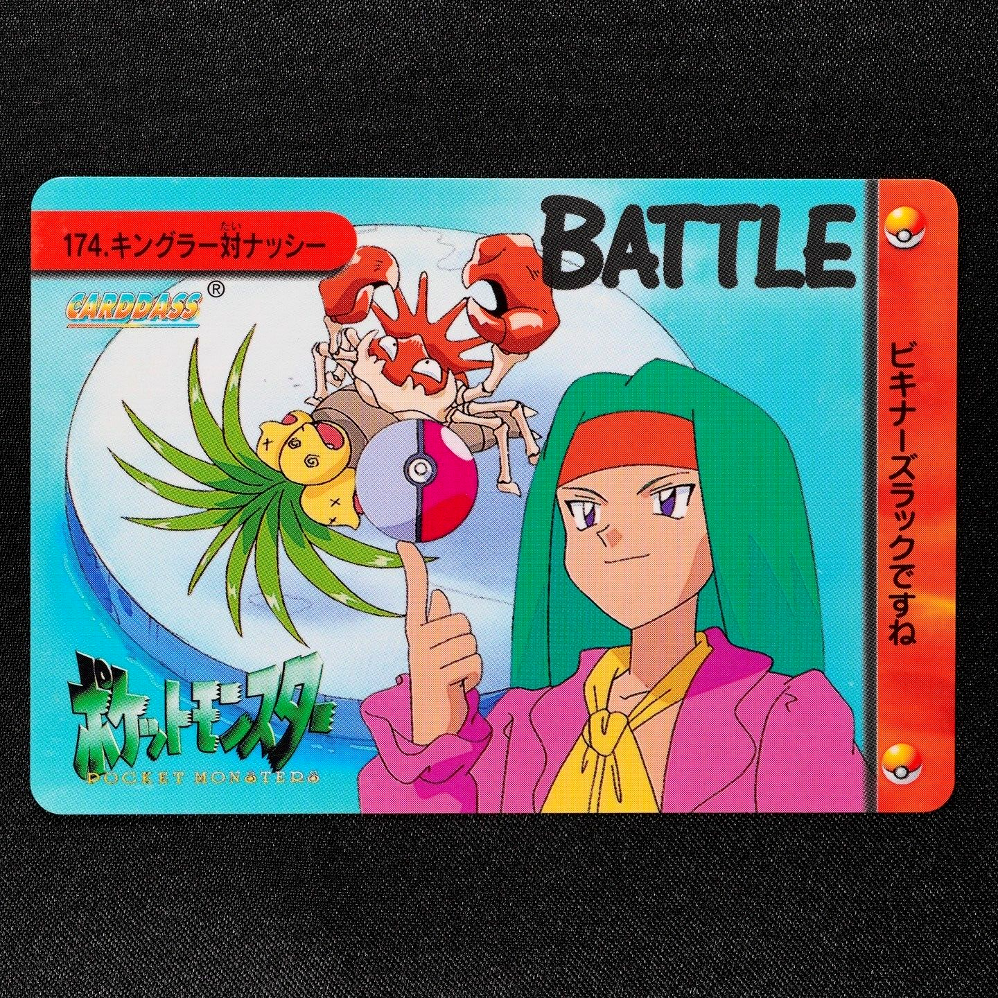 Pokemon Card Kingler vs Exeggutor 174 Bandai Carddass Anime Collection F3345