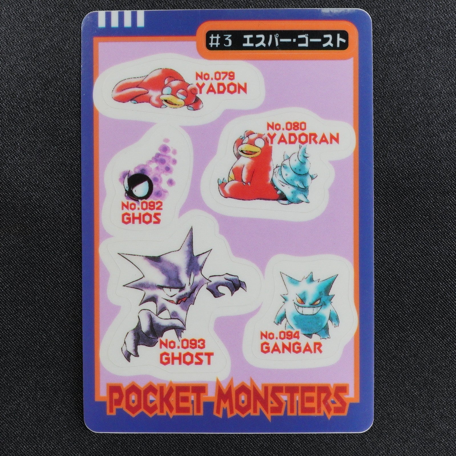 NM Pokemon Sealdass Esper Ghost #3 Slowpoke Gastly Haunter Gengar Bandai P1225