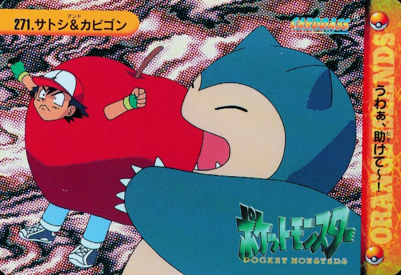 Pokemon Card Ash & Snorlax 271 Bandai Carddass 1999 Anime Collection Japan F4064