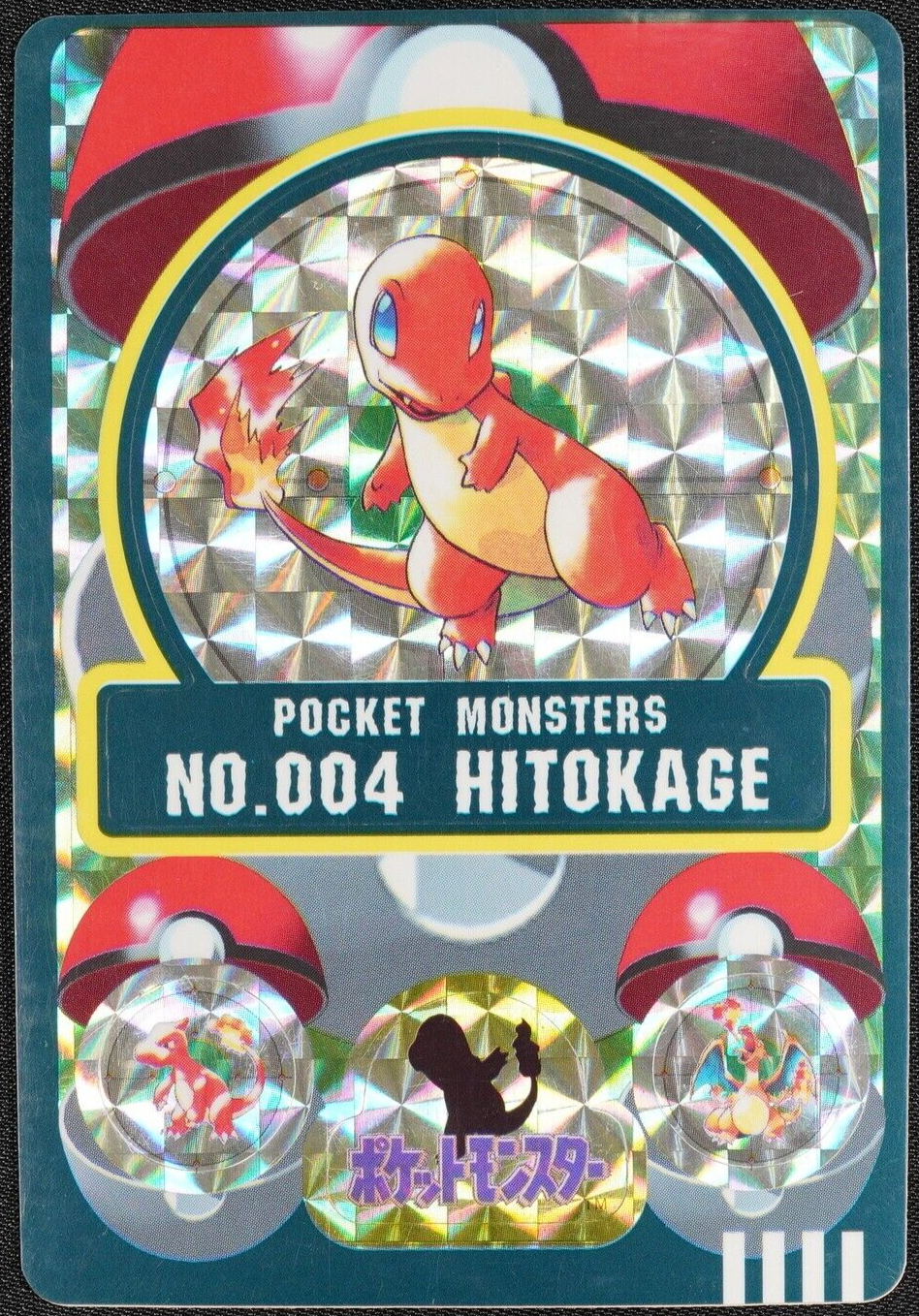 Pokemon Card Charmander 004 Sealdass Bandai Carddass 1997 Japanese Holo F1155