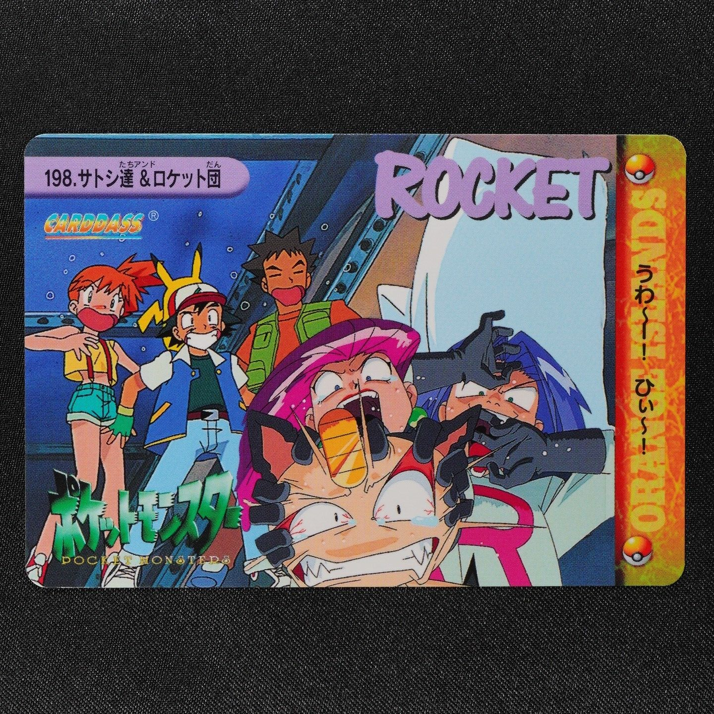 Pokemon Card Ash Friends & Team Rocket 198 Bandai Carddass 1999 Japanese F3164