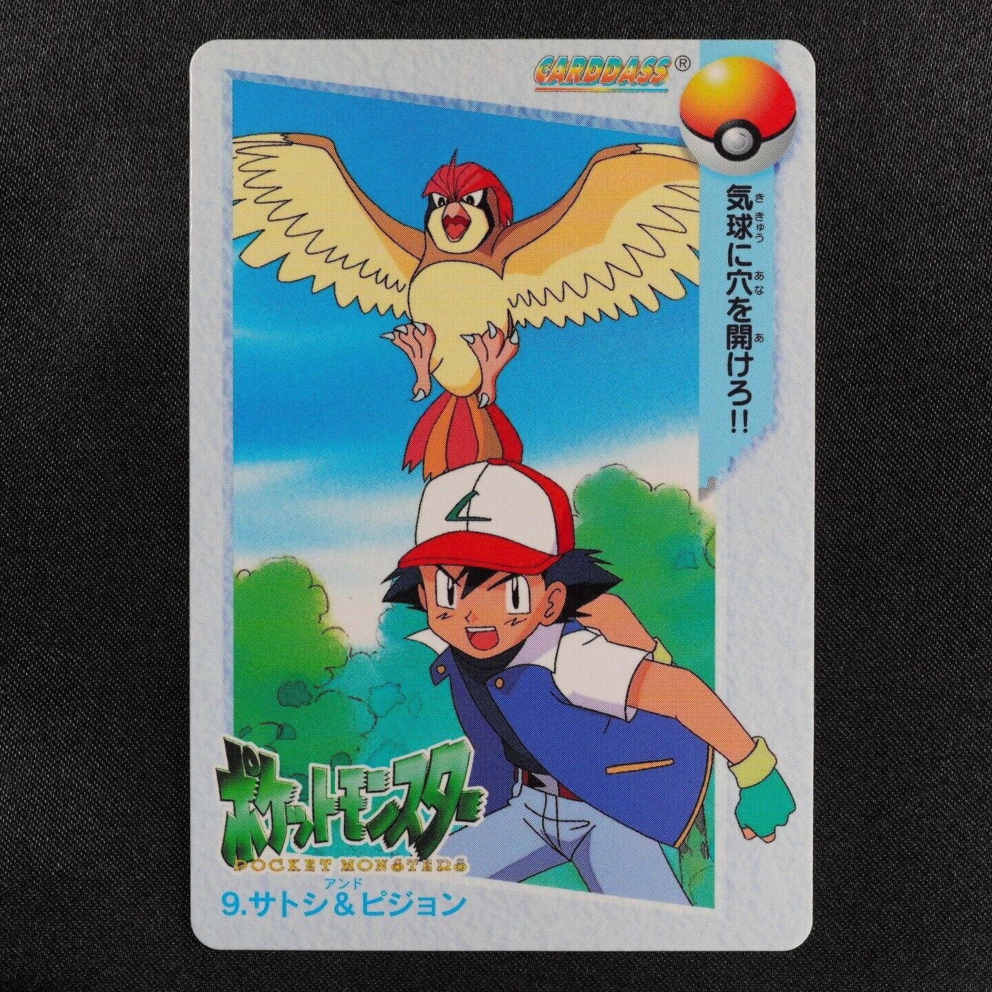 Pokemon Card Ash & Pidgeotto 9 Bandai Carddass 1998 Anime Collection F6083