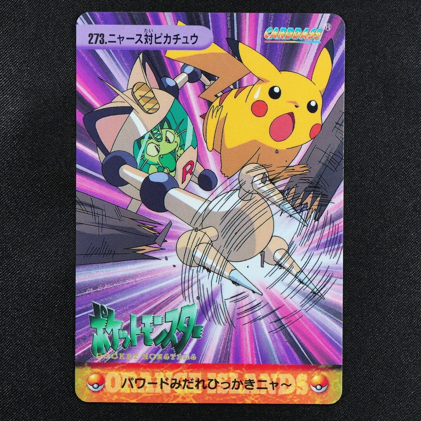 Pokemon Card Meowth vs Pikachu 273 Bandai Carddass 1999 Anime Collection F4066