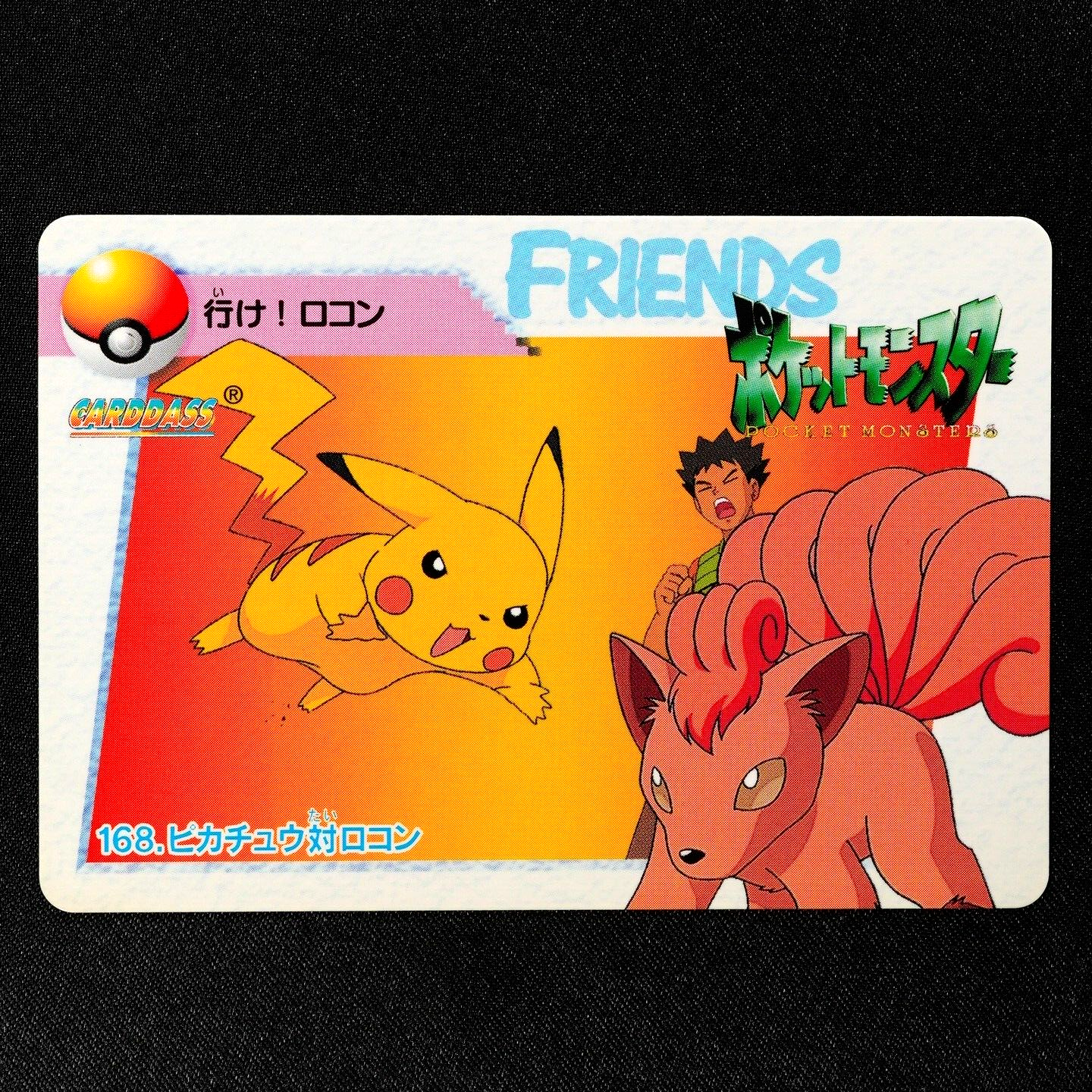 Pokemon Card Pikachu vs Vulpix 168 Bandai Carddass 1999 Anime Collection F4048