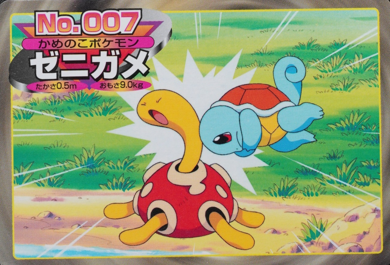 NM Pokemon Card Squirtle 007 Topsun Nintendo Japanese F7358