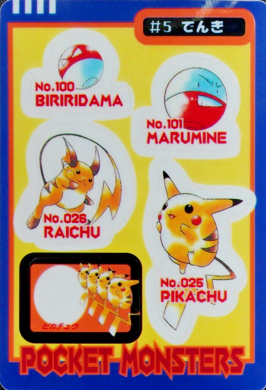 Pokemon Card Pikachu Raichu Voltorb Electrode #5 Electric Bandai 1997 F6061