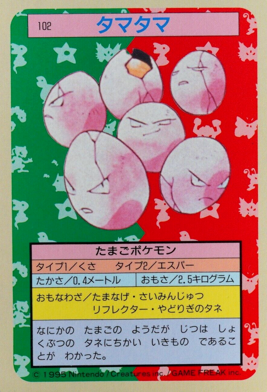 Pokemon Card Exeggcute 102 Topsun Nintendo 1995 Japanese Blue Back F6245
