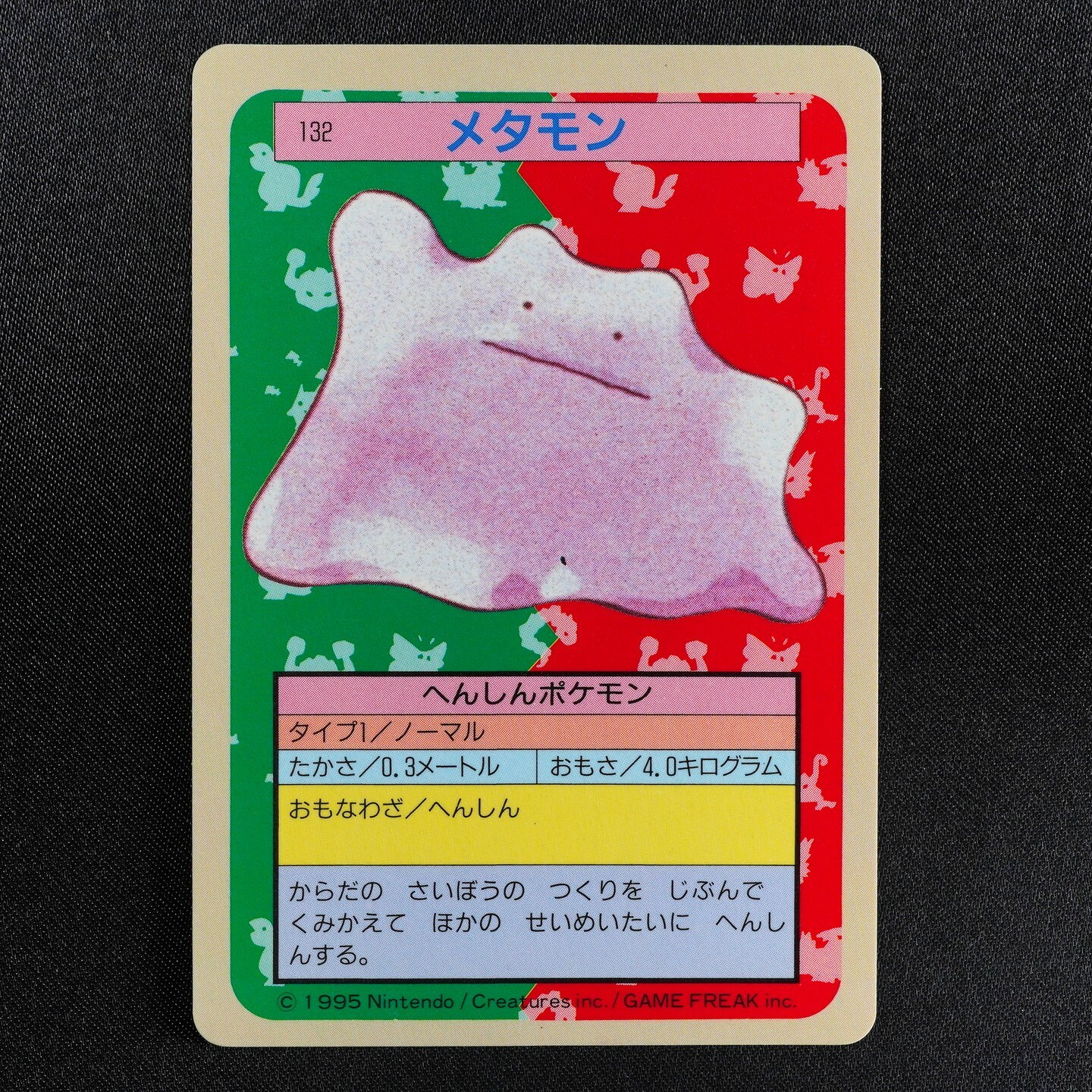 Pokemon Card Ditto 132 Topsun Nintendo 1995 Japanese Blue Back F6239