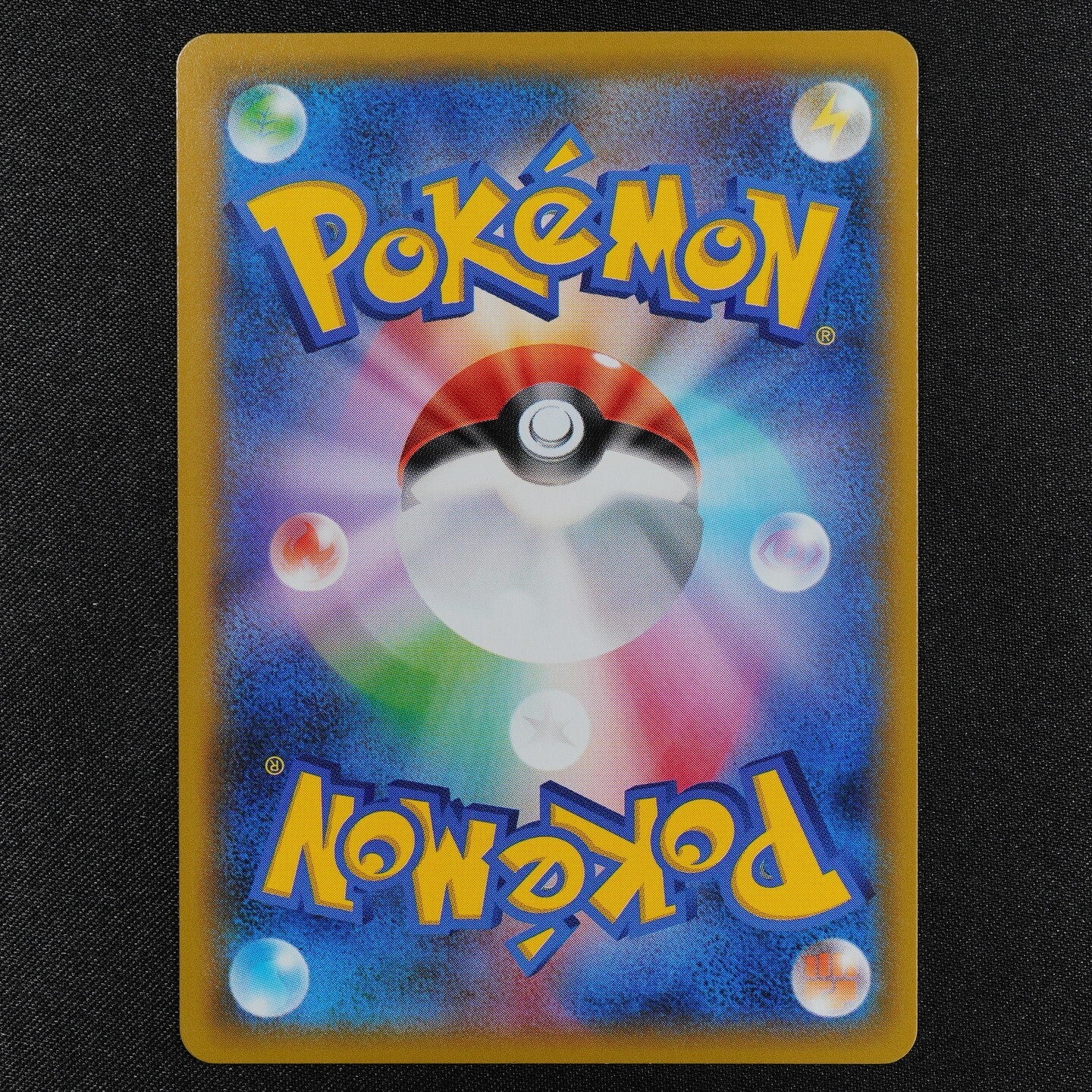 Pokemon Card Ampharos GX SM8a B 006/052 RR Nintendo 2018 HP240 Japanese F3110