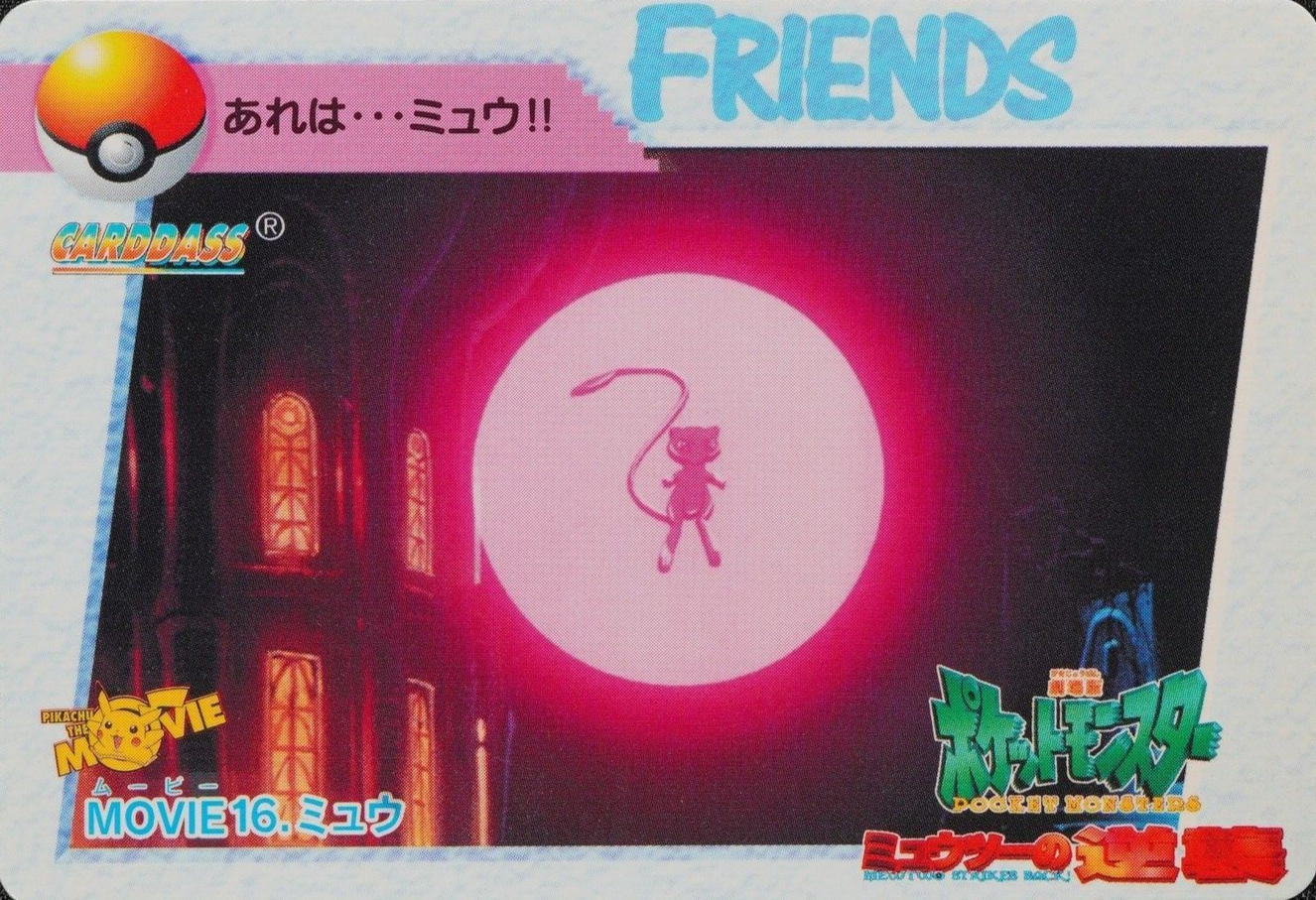 Pokemon Card Mew MOVIE 16 Bandai Carddass 1998 Anime Collection F1383