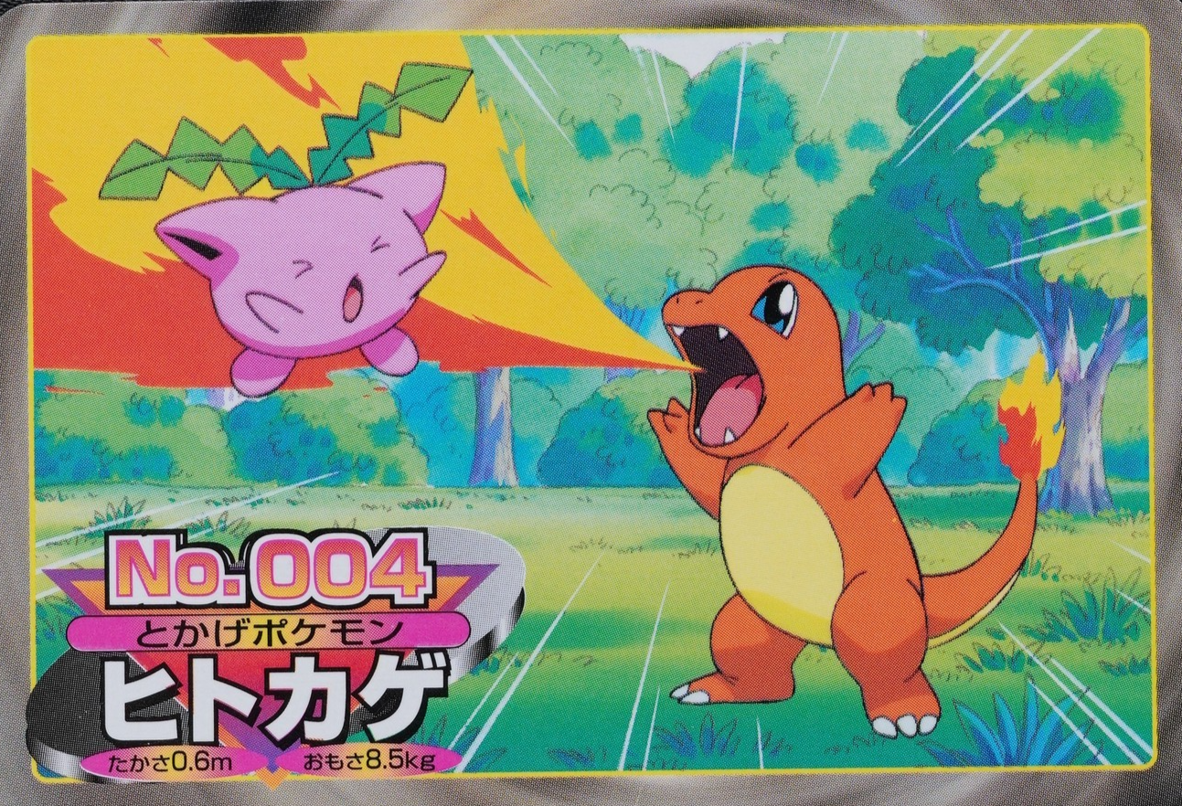 Pokemon Card Charmander 004 Topsun Nintendo Japanese F7357