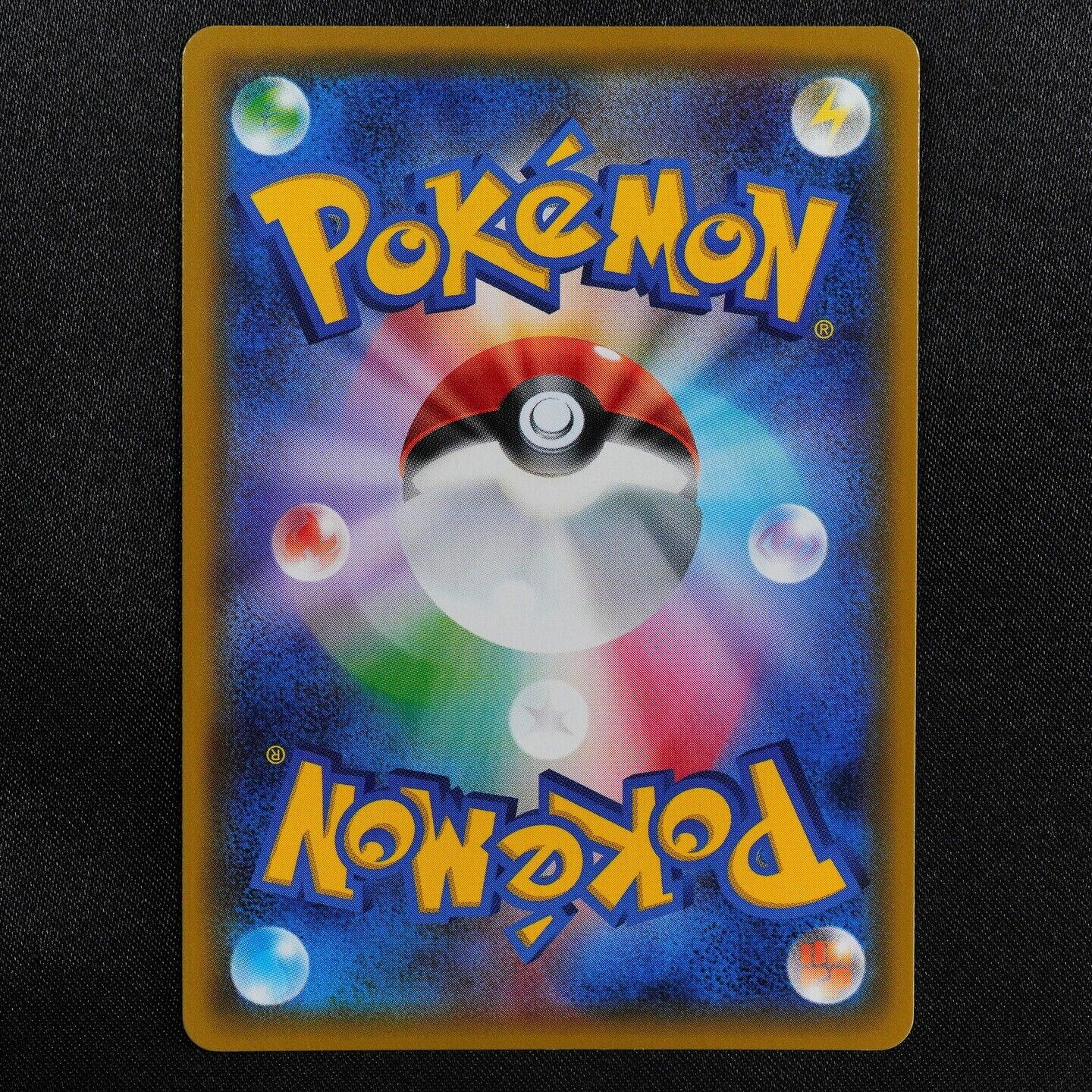 Pokemon Card Magikarp & Wailord GX 019/095 RR Tag Team Nintendo 2018 F5045