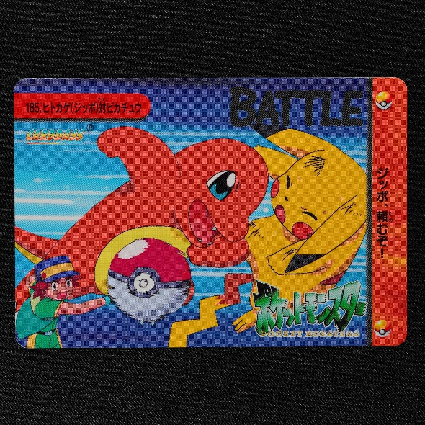 Pokemon Card Charmander (Zippo) vs Pikachu 185 Bandai Carddass 1999 F3212