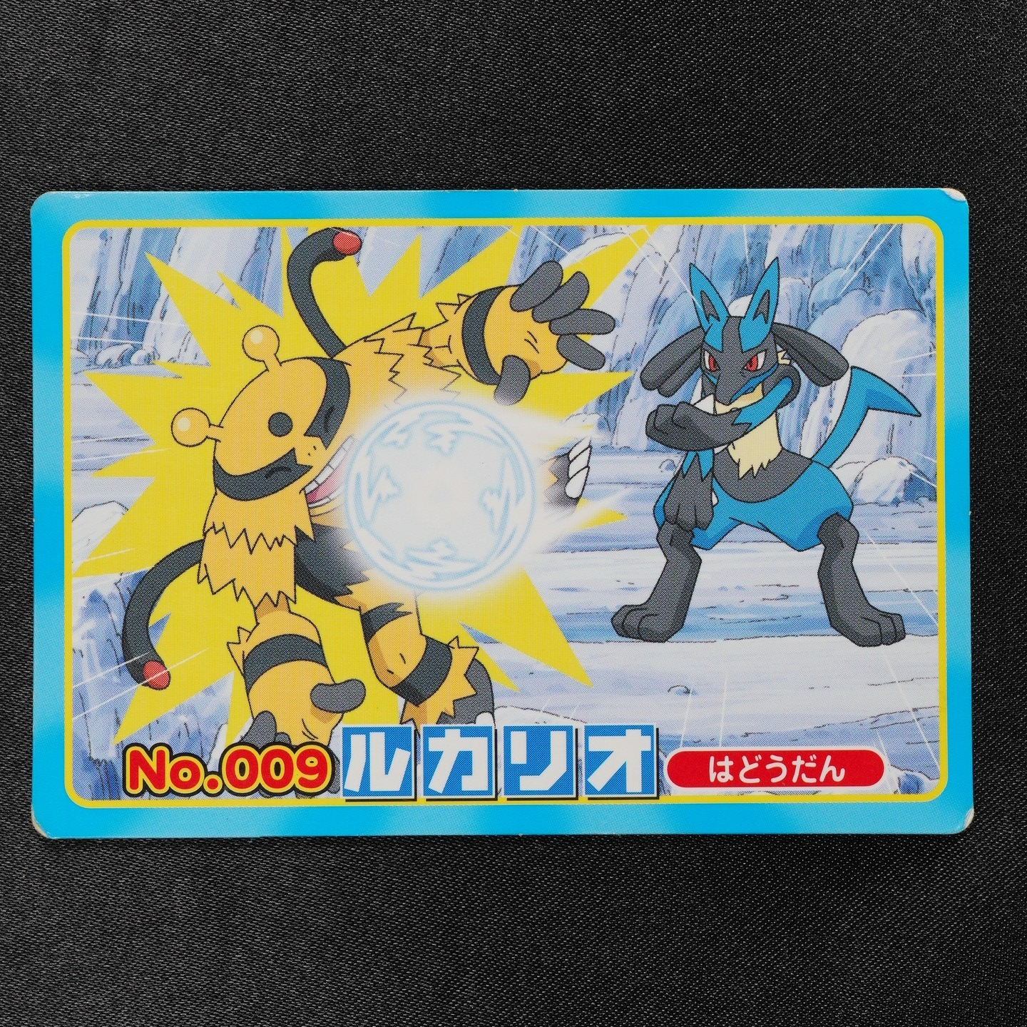 Pokemon Card Lucario 009 Topsun Nintendo Diamond & Pearl Japanese F8219