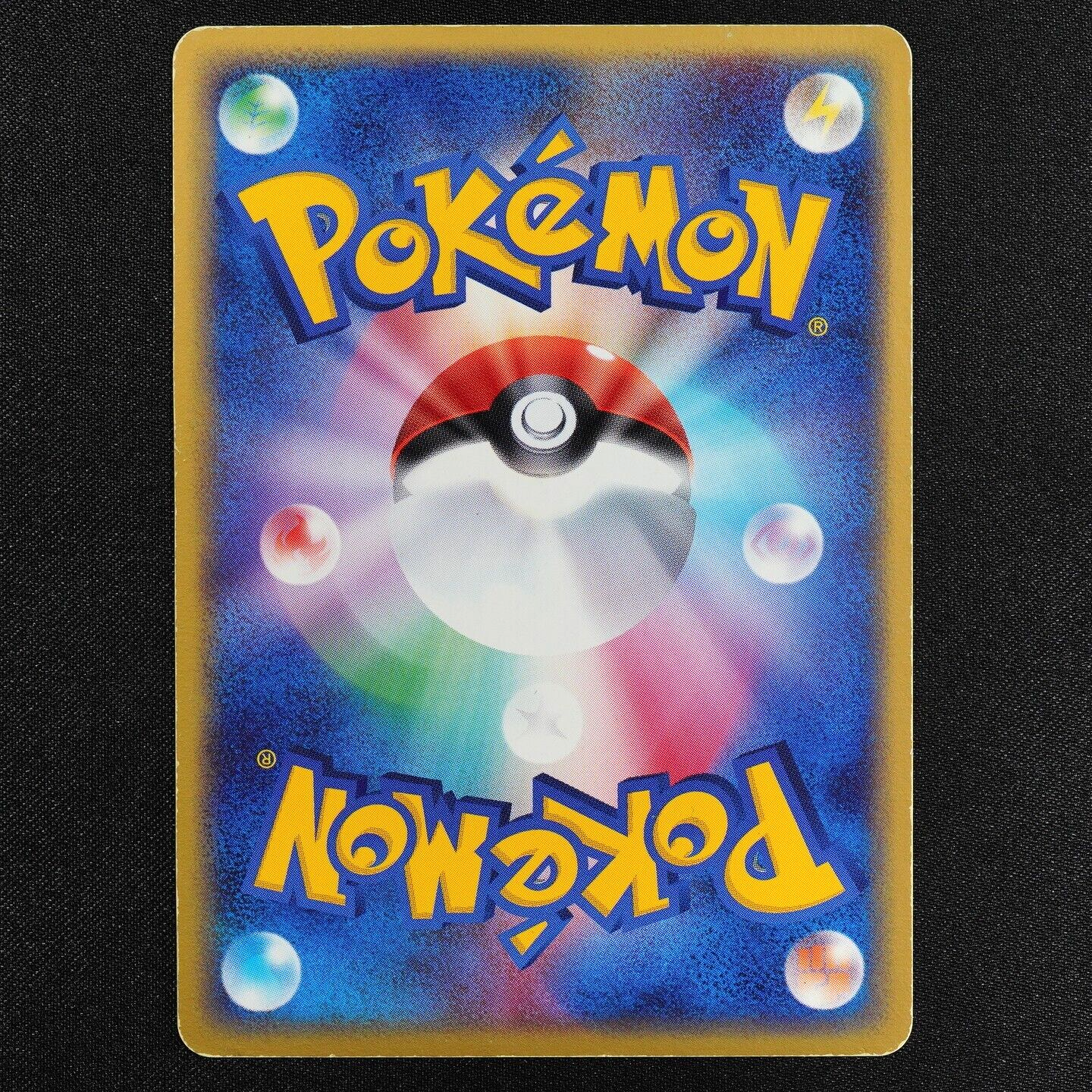 Pokemon Card Dark Dragonite 014/020 Holo Nintendo 2004 Japanese F4163