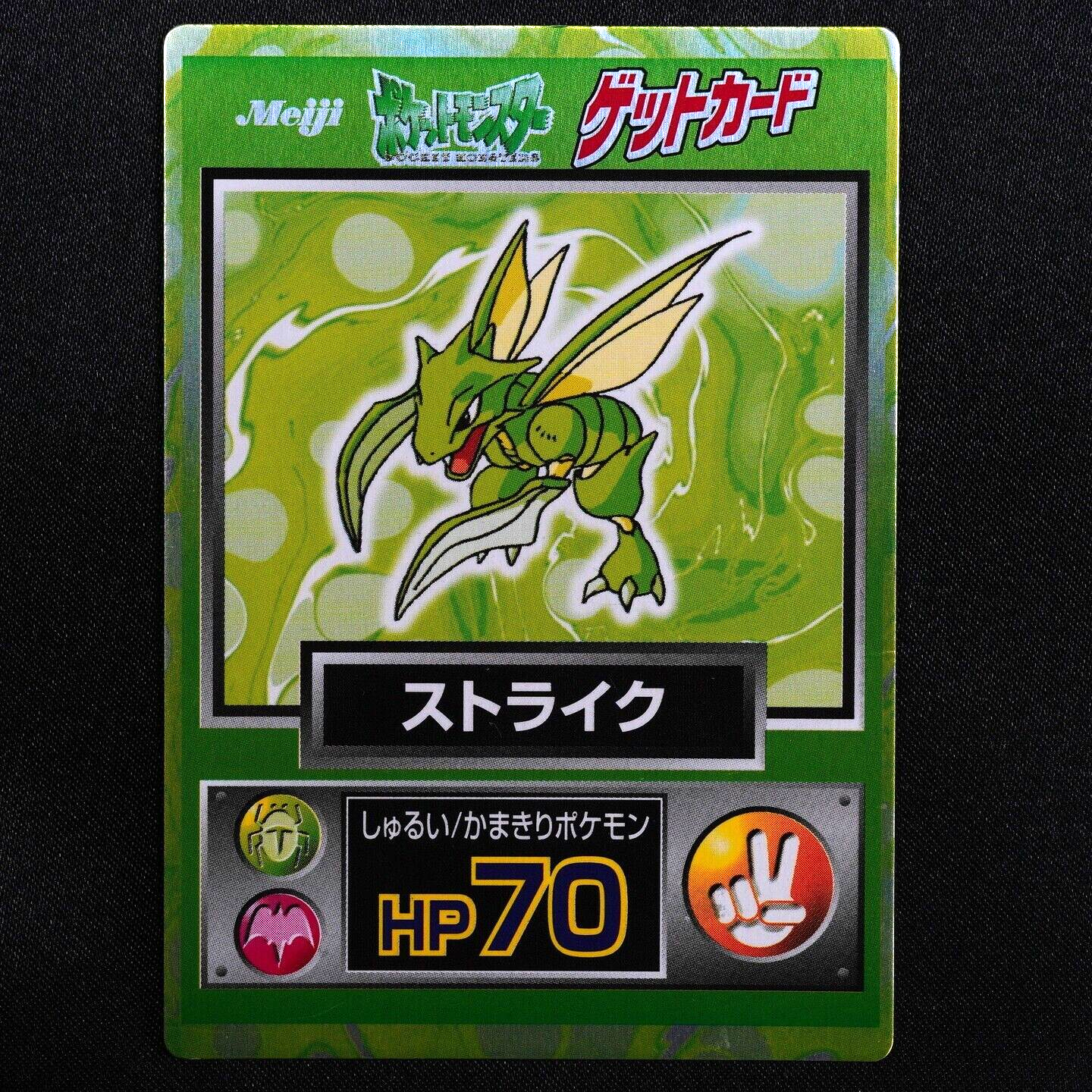 Pokemon Card Scyther Nintendo Meiji Get Card HP70 Japanese F5026