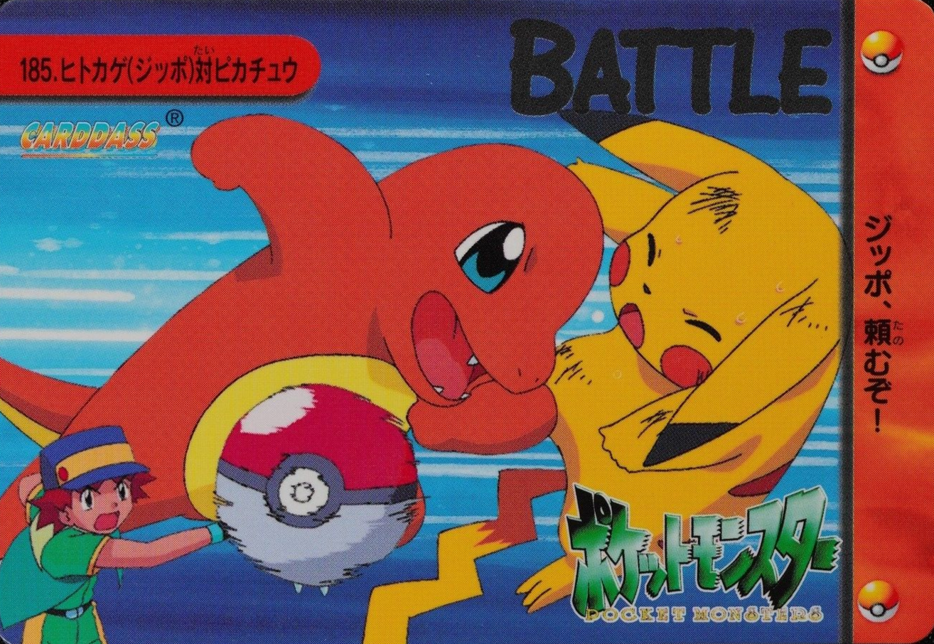 Pokemon Card Charmander (Zippo) vs Pikachu 185 Bandai Carddass 1999 F3212