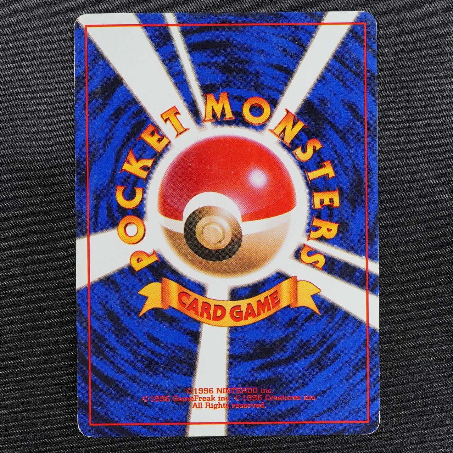 Pokemon Card Dratini 147 Nintendo 1996 HP40 Japanese F8428