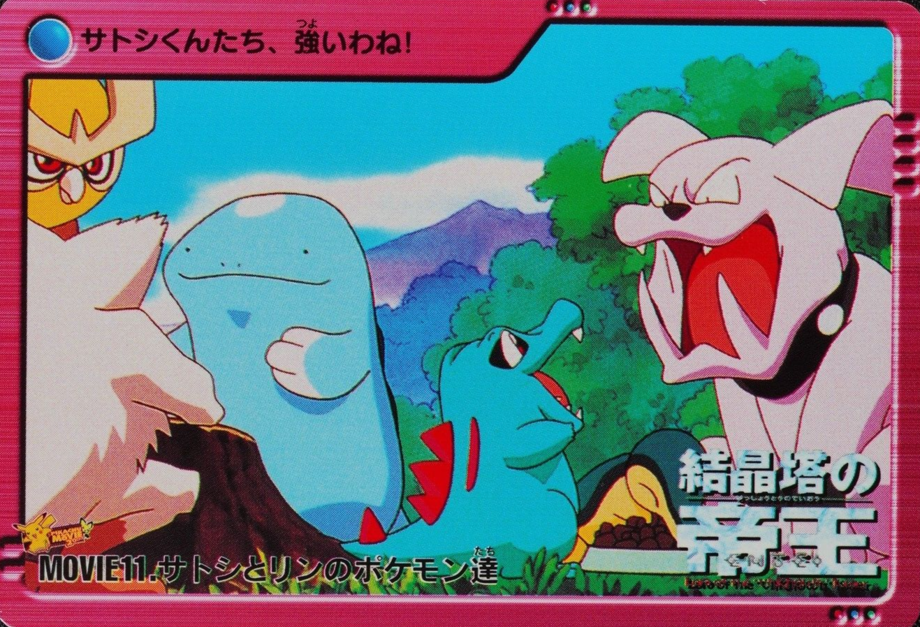 Pokemon Card Ash Lisa's Pokemon MOVIE 11 Bandai Carddass Anime Collection F1300