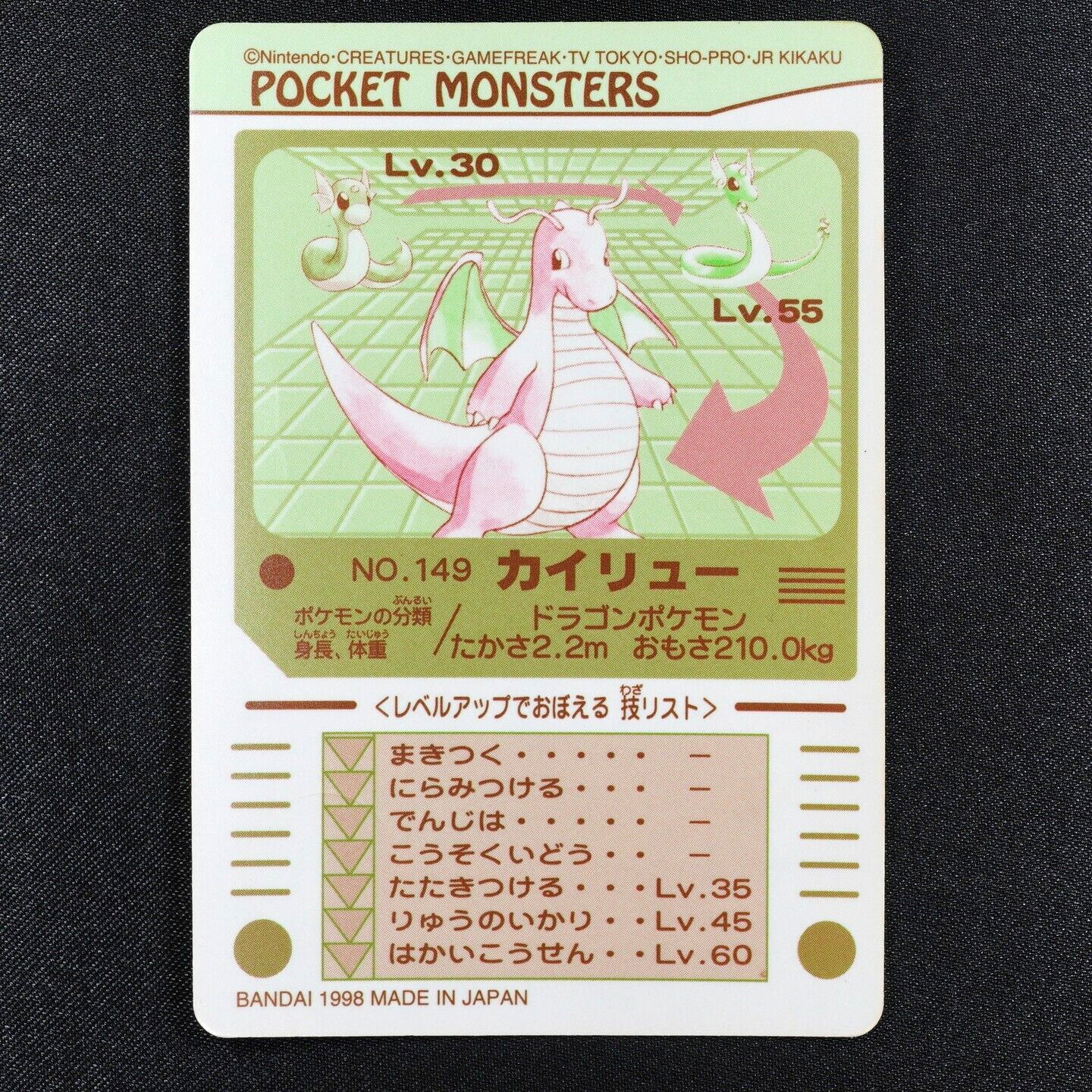 Pokemon Card Dragonite 149 Bandai sealdass 1998 Japanese F3116