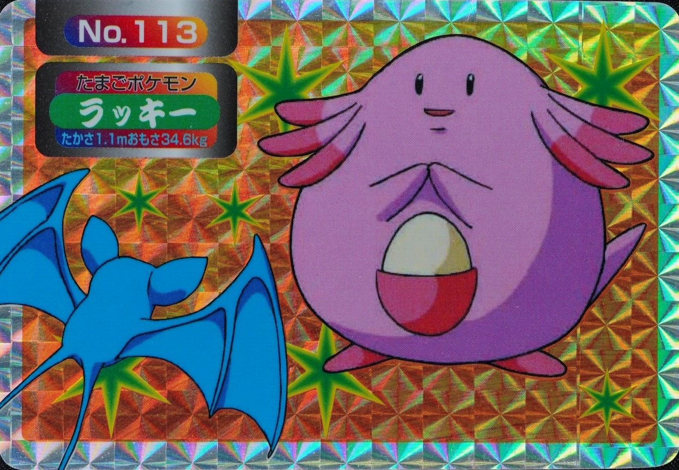 Pokemon Card Chansey 113 Topsun Nintendo Prism Holo Japanese F2486