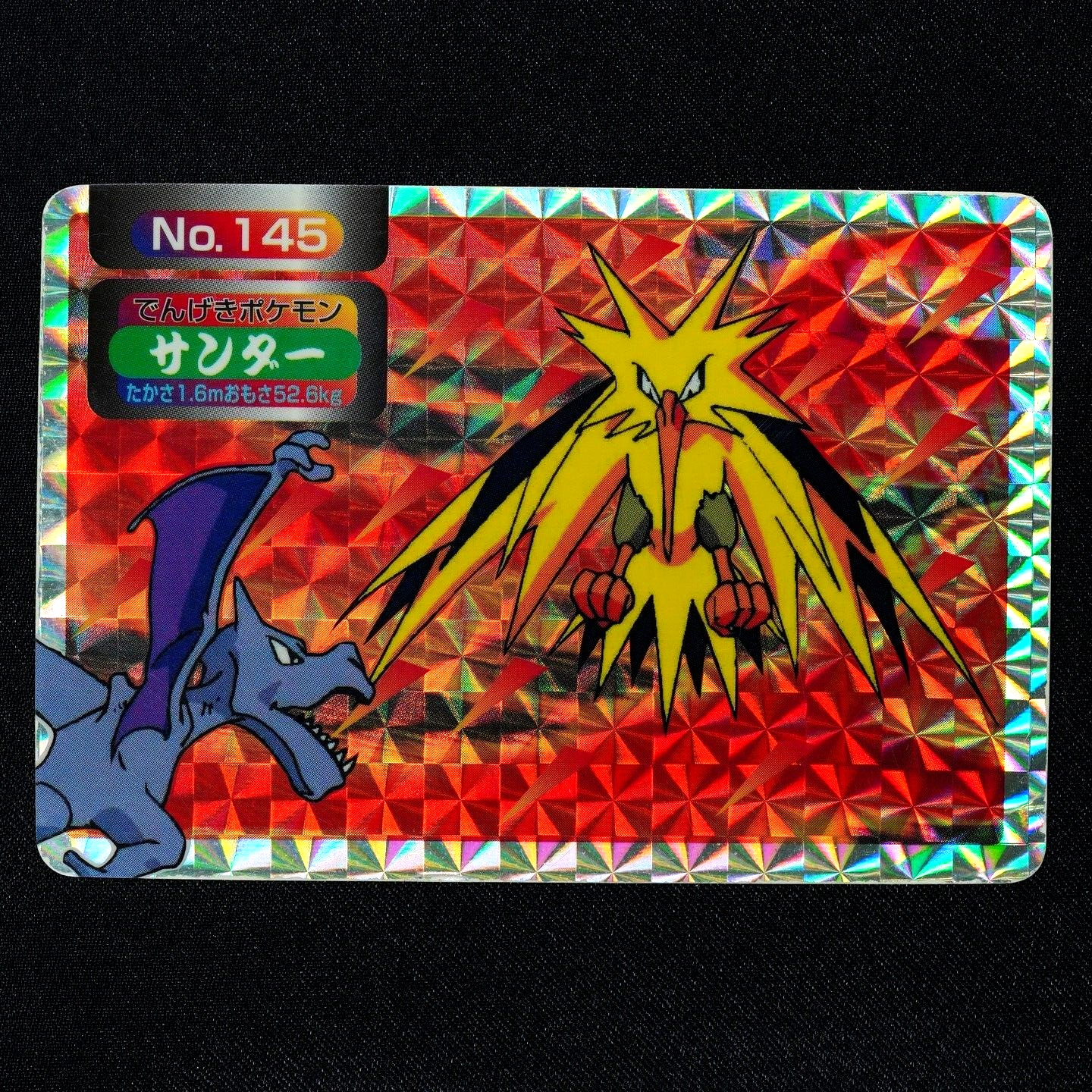 Pokemon Card Zapdos 145 Topsun Nintendo Japanese Prism F4340