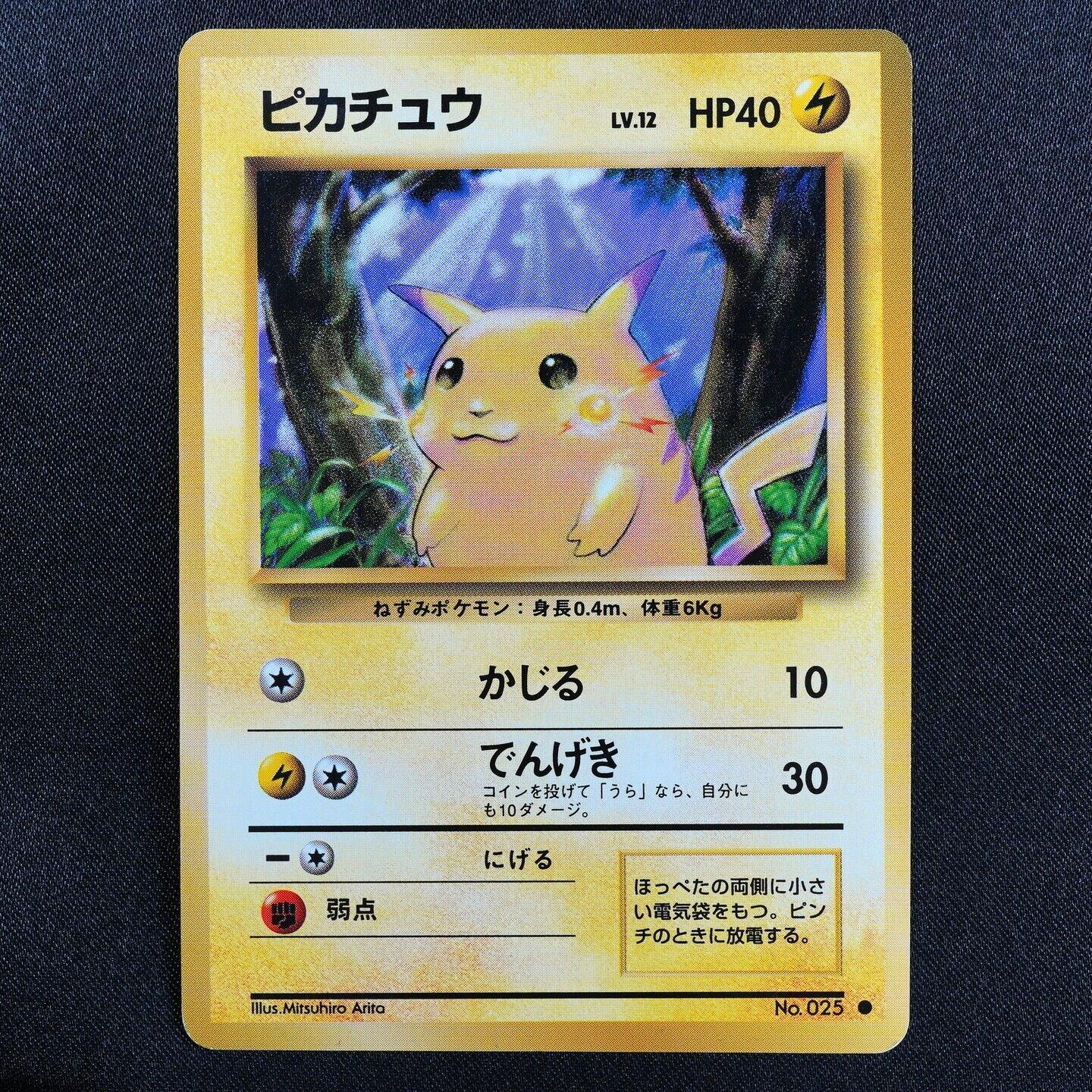 Pokemon Card Pikachu 025 Nintendo 1996 HP40 Japanese F5085