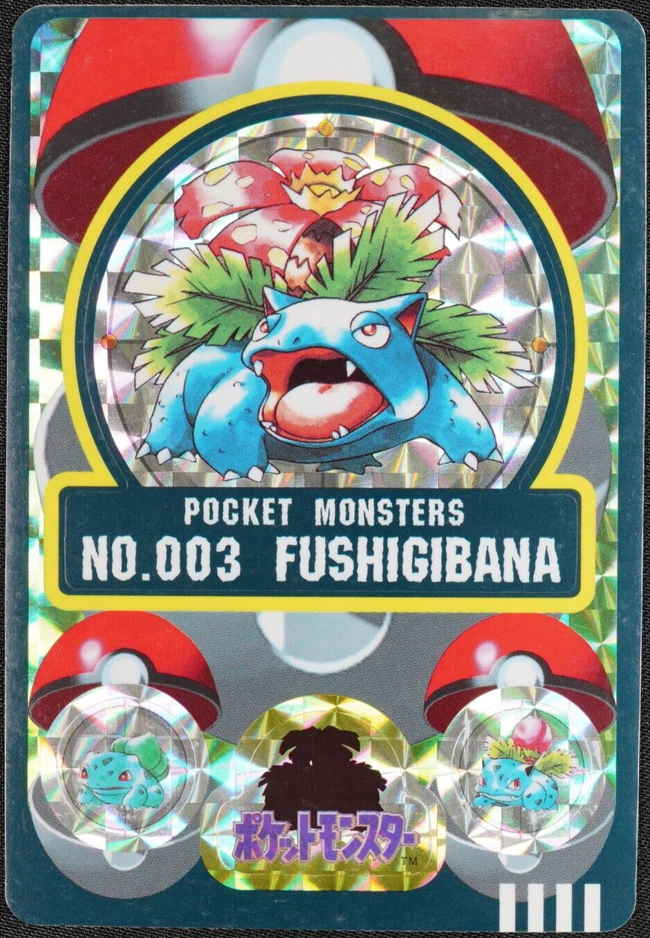 Pokemon Card Venusaur 003 Sealdass Bandai Carddass Holo Japanese 1997 F1156