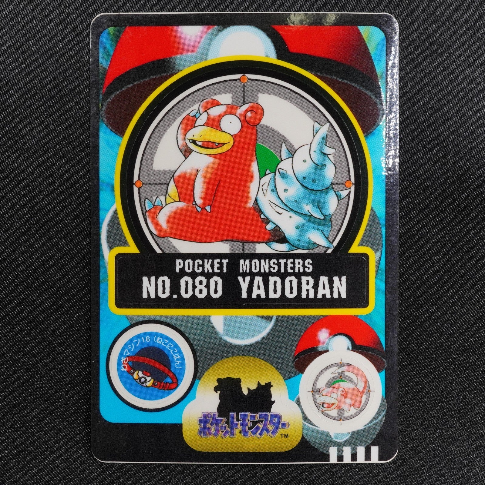 NM Pokemon Card Slowbro 080 Bandai Sealdass 1998 Japanese P1123