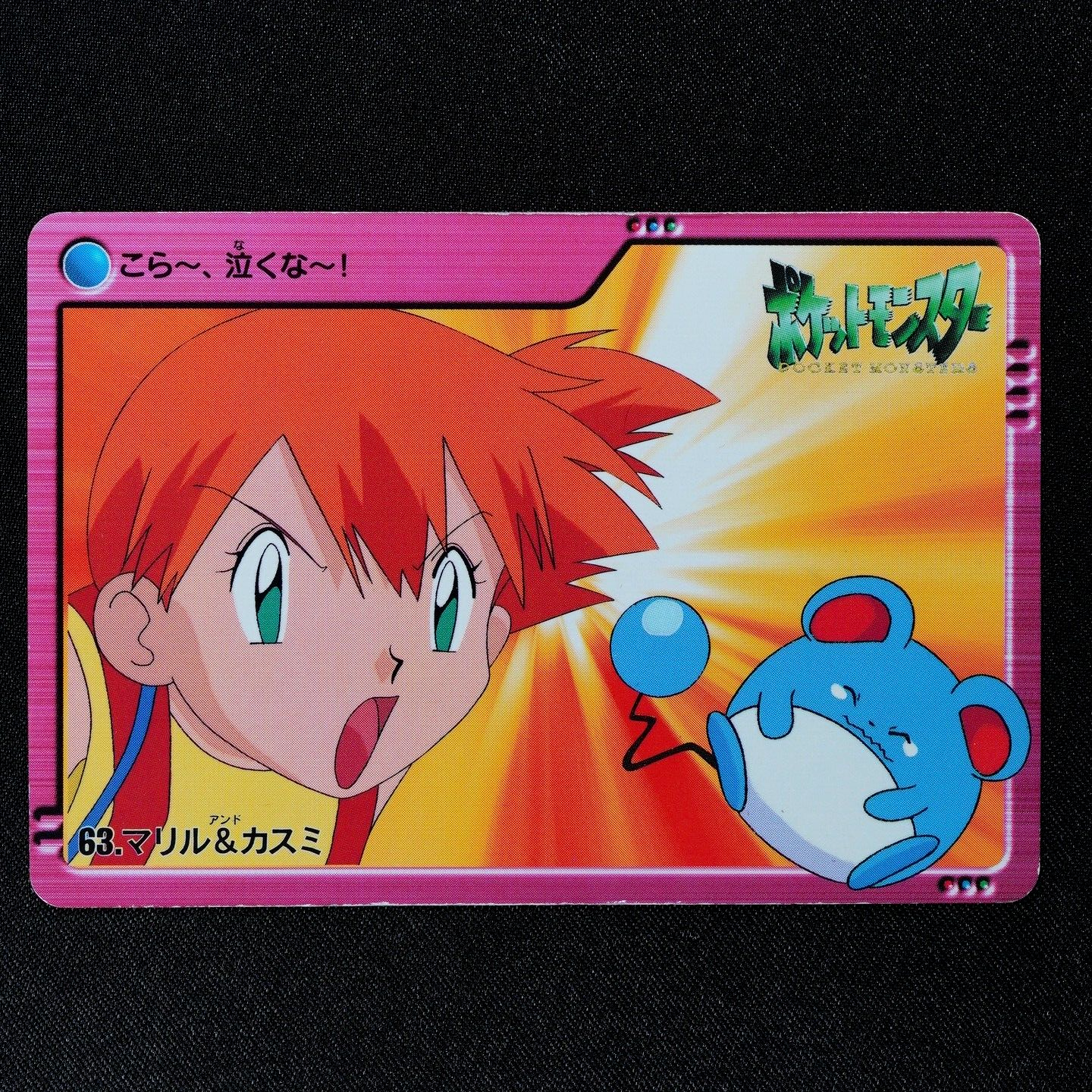 Pokemon Card Marill & Misty 63 Bandai Carddass 2000 Anime Collection F3412