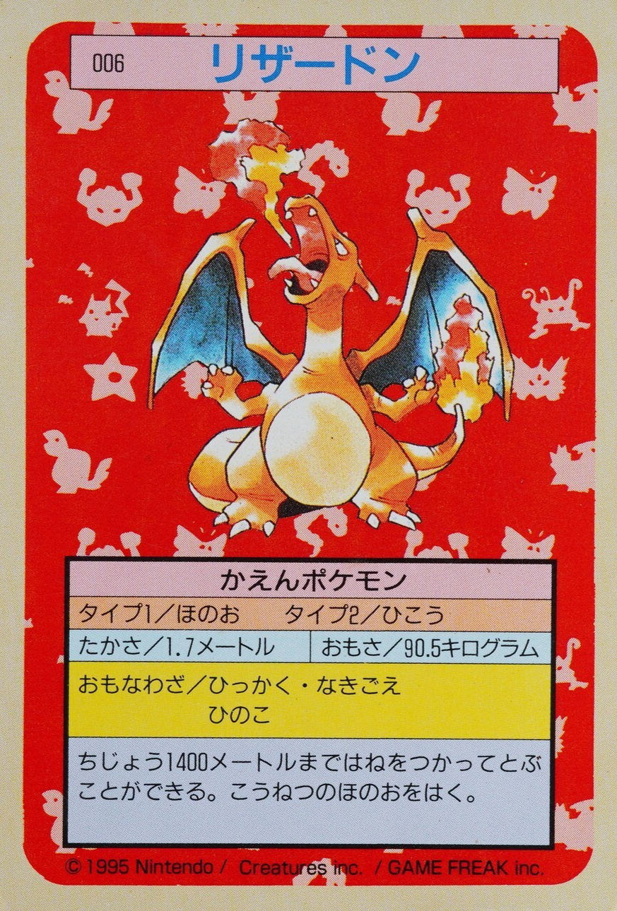 Pokemon Card Charizard 006 Topsun 1995 Nintendo Japanese Green Back F7469