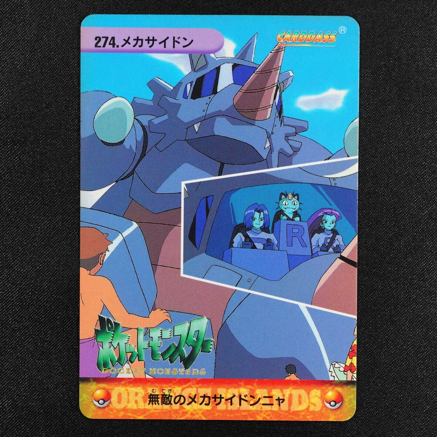 Pokemon Card Mecha Rhydon 274 Bandai Carddass 1999 Anime Collection Japan F4067
