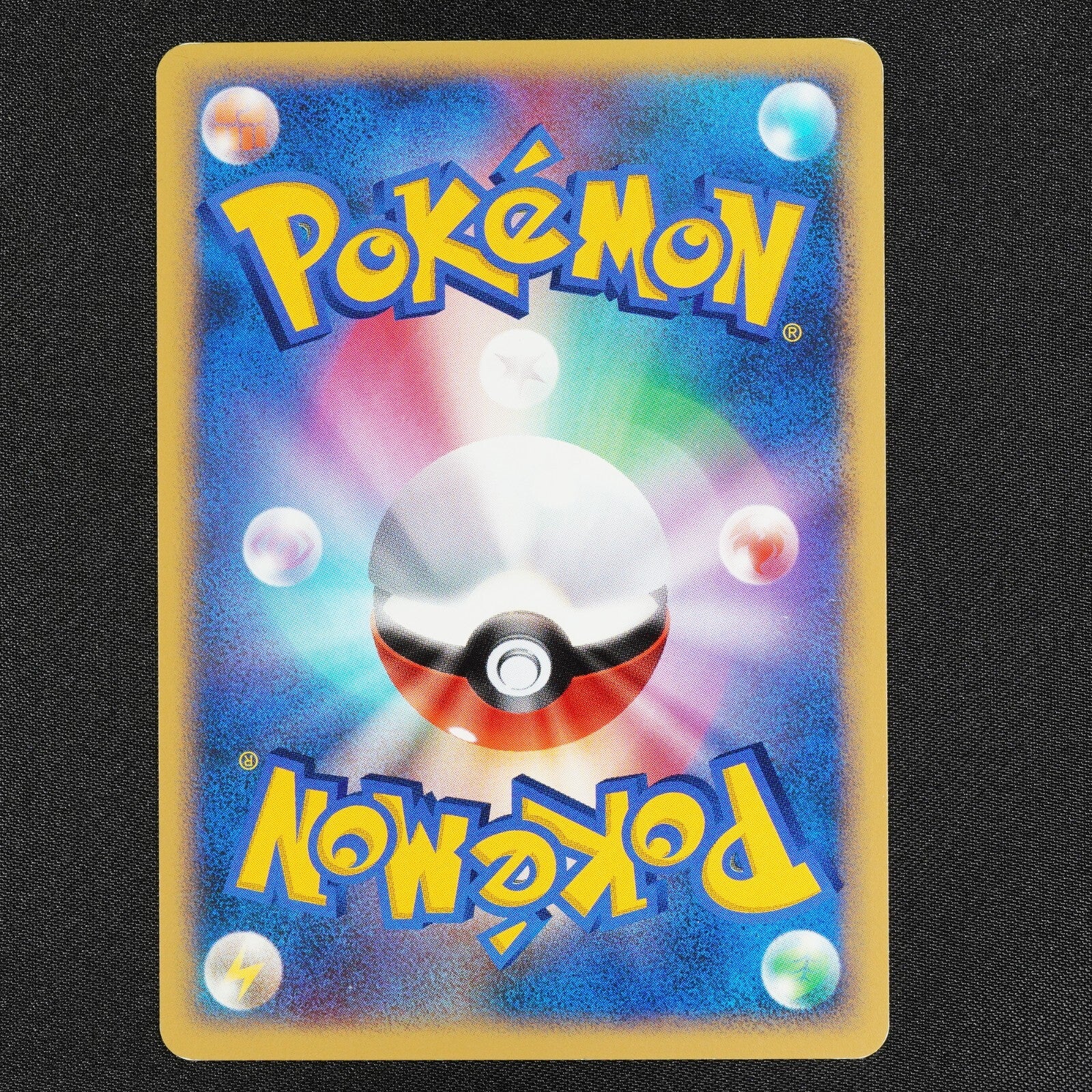 Pokemon Card Umbreon Lv43 DPBP#164 DP4 JAPAN EDITION