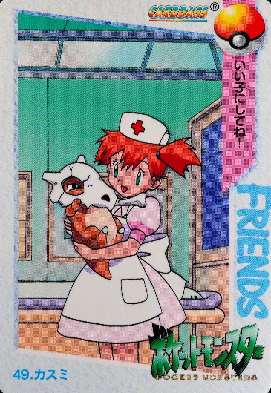[NM] Pokemon Card Misty 49 Bandai Carddass 1998 Anime Collection Japanese F4102
