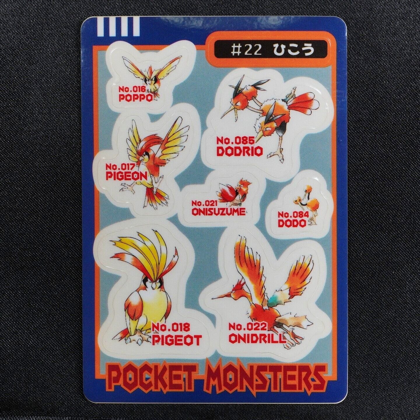 Pokemon Card Pidgey Pidgeotto Pidgeot Spearow Fearow Doduo Dodrio #22 F6062