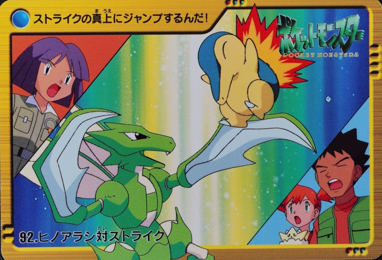 Pokemon Card Cyndaquil vs Scyther 92 Bandai Carddass 2000 Anime Collection F3416