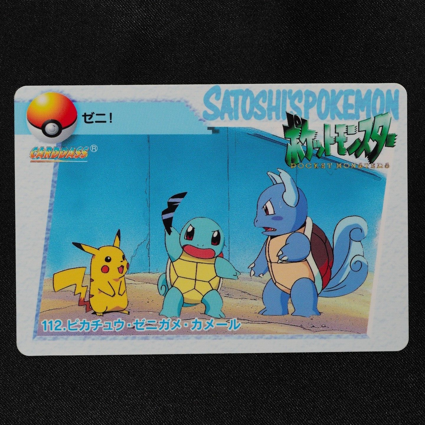 Pokemon Card Pikachu Squirtle Wartortle 112 Bandai Carddass 1998 Japanese F2377