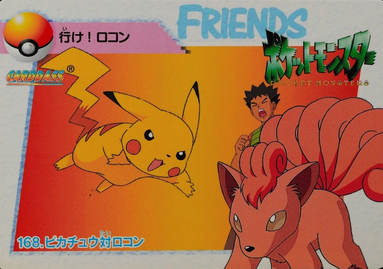 Pokemon Card Pikachu vs Vulpix 168 Bandai Carddass 1999 Anime Collection F4048