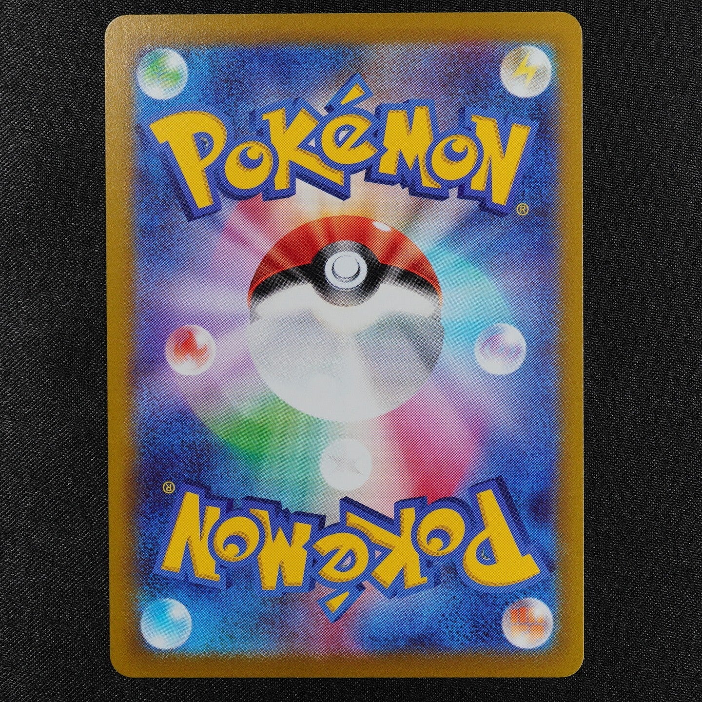 Pokemon Card Mewtwo VSTAR 084/071 HR Nintendo 2022 HP280 Japanese F3283