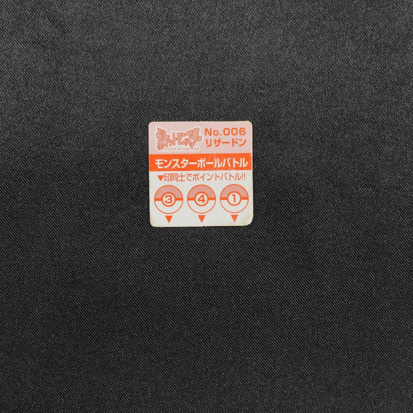 Pokemon Card Charizard 006 Bros Mini Monster Battle Card Square Japanese F8297