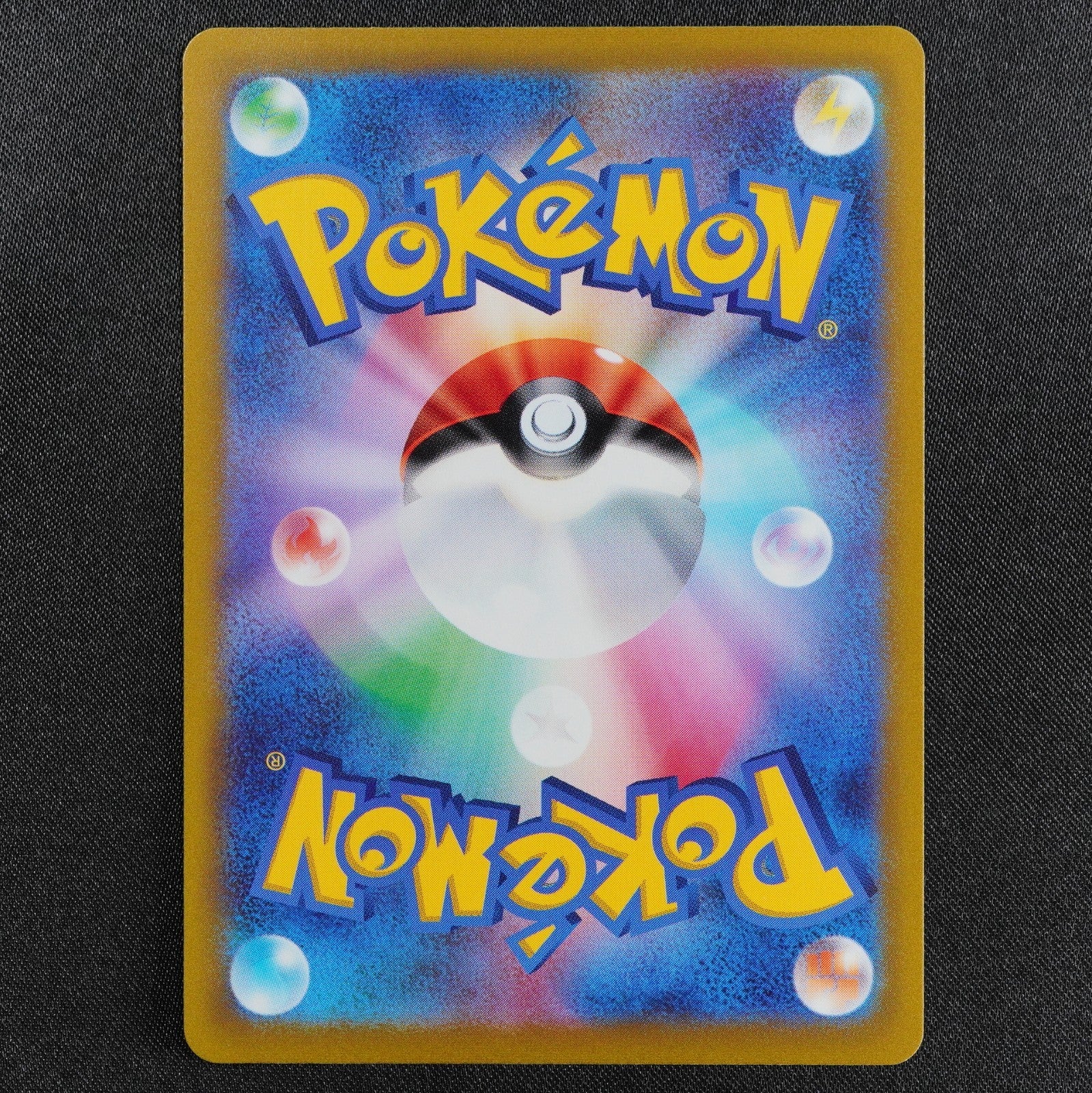 NM Pokemon Card Charizard VSTAR 212/172 SAR Nintendo 2022 HP280 Japanese P1339