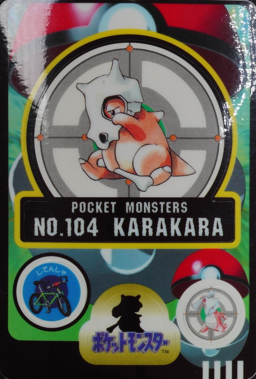 NM Pokemon Card Cubone 104 Bandai Sealdass Carddass 1998 Japanese F7315