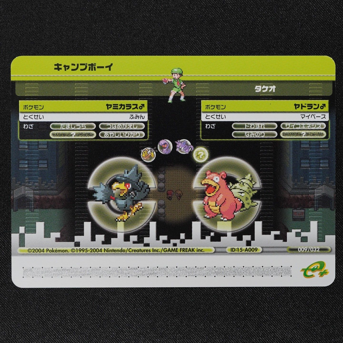 Pokemon e battle card venusaur F3016