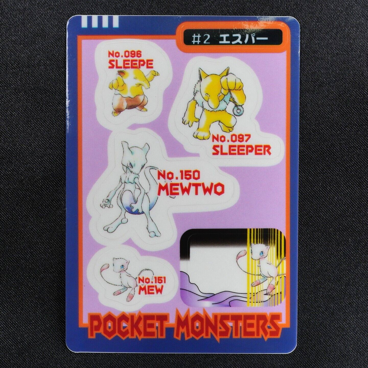 Pokemon Bandai Sealdass Hypno Mewtwo Mew #2 Psychic Bandai 1997 Japanese F6220