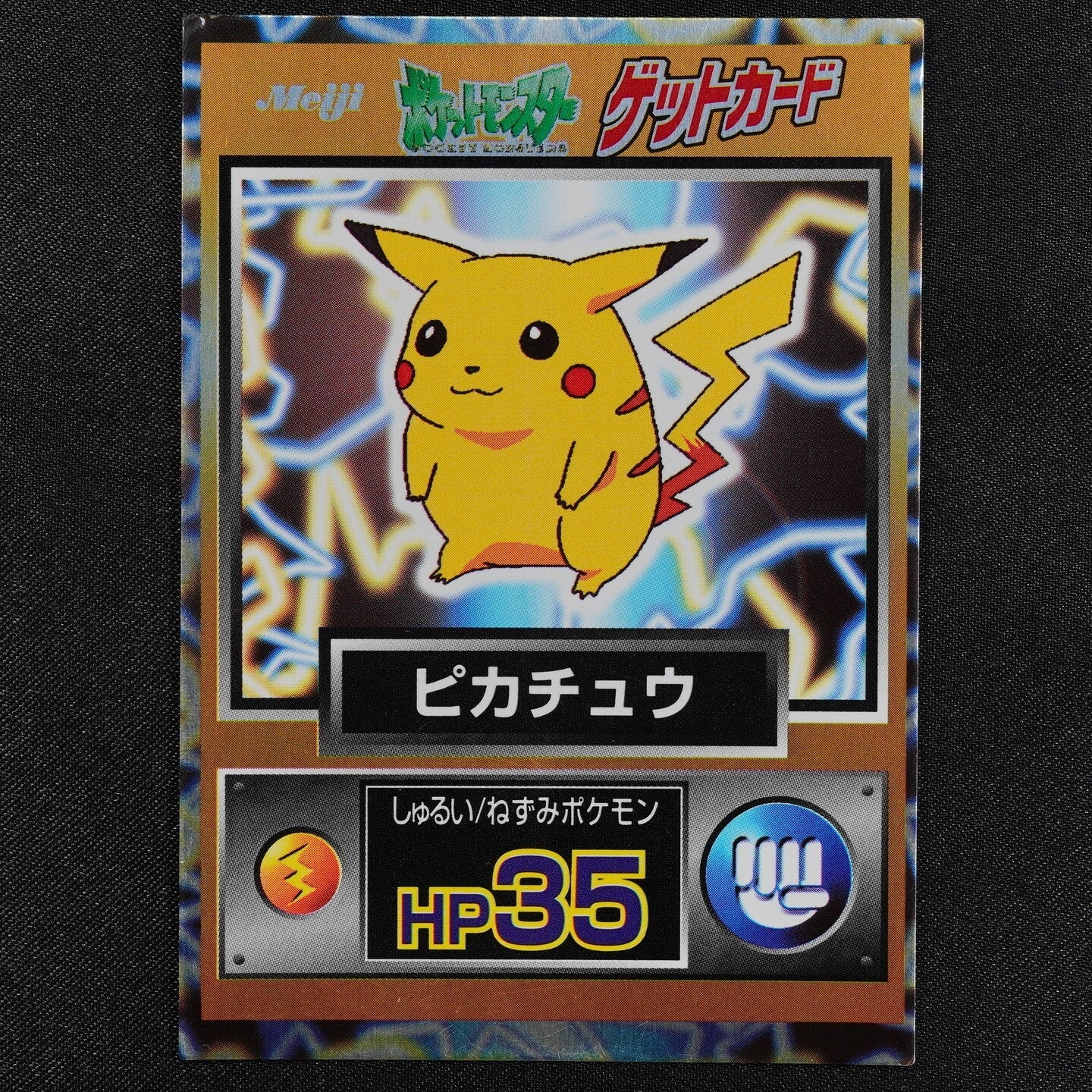 Pokemon Card Pikachu Meiji Get Card Nintendo HP35 Japanese F2453