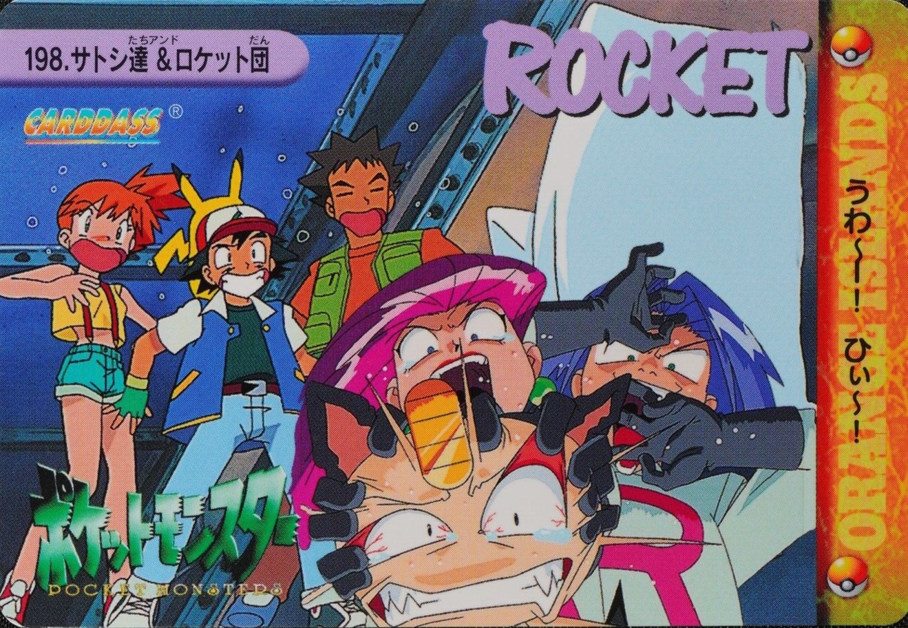 Pokemon Card Ash Friends & Team Rocket 198 Bandai Carddass 1999 Japanese F3164