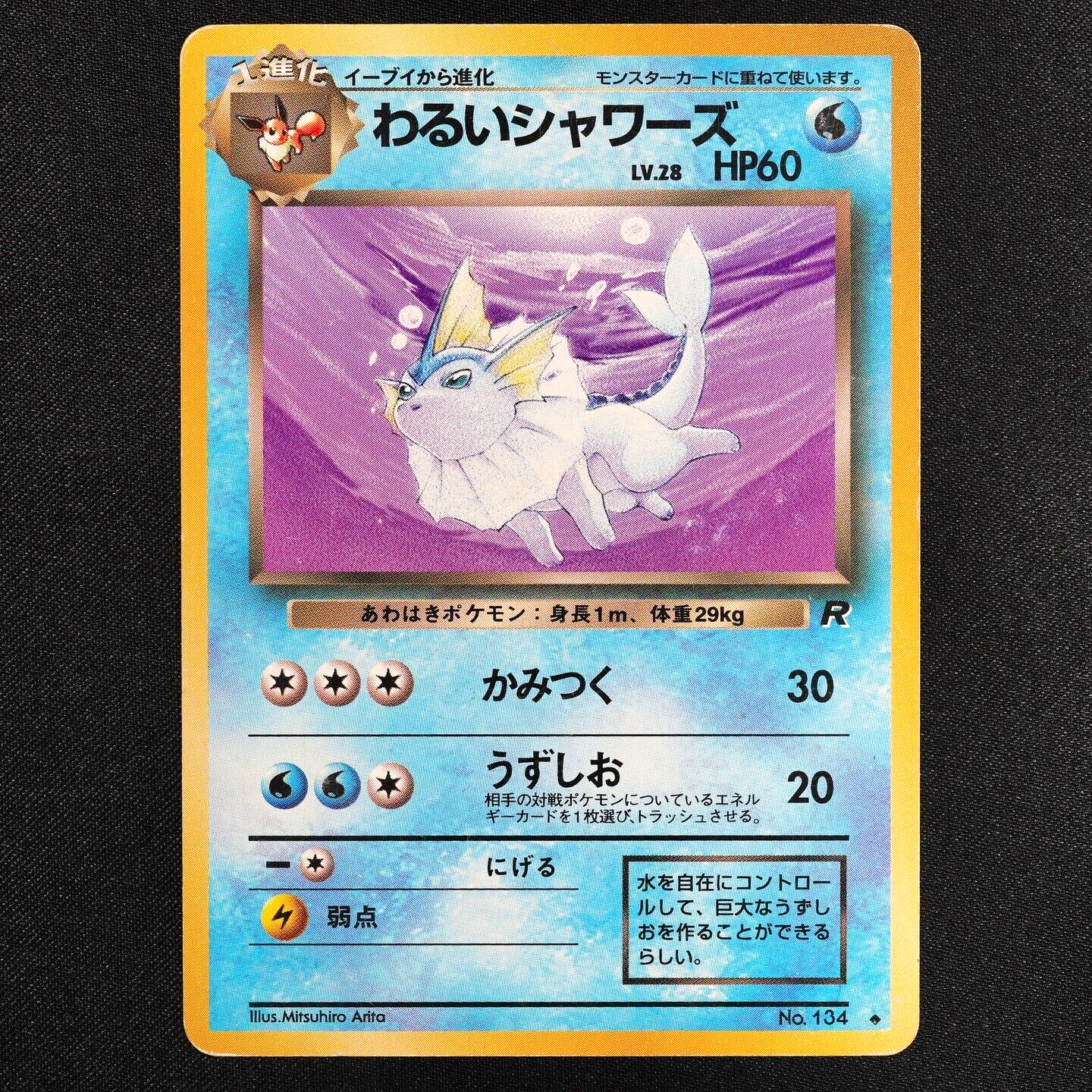 Pokemon Card Dark Vaporeon 134 Nintendo 1996 HP60 Stage 1 Japanese F4310