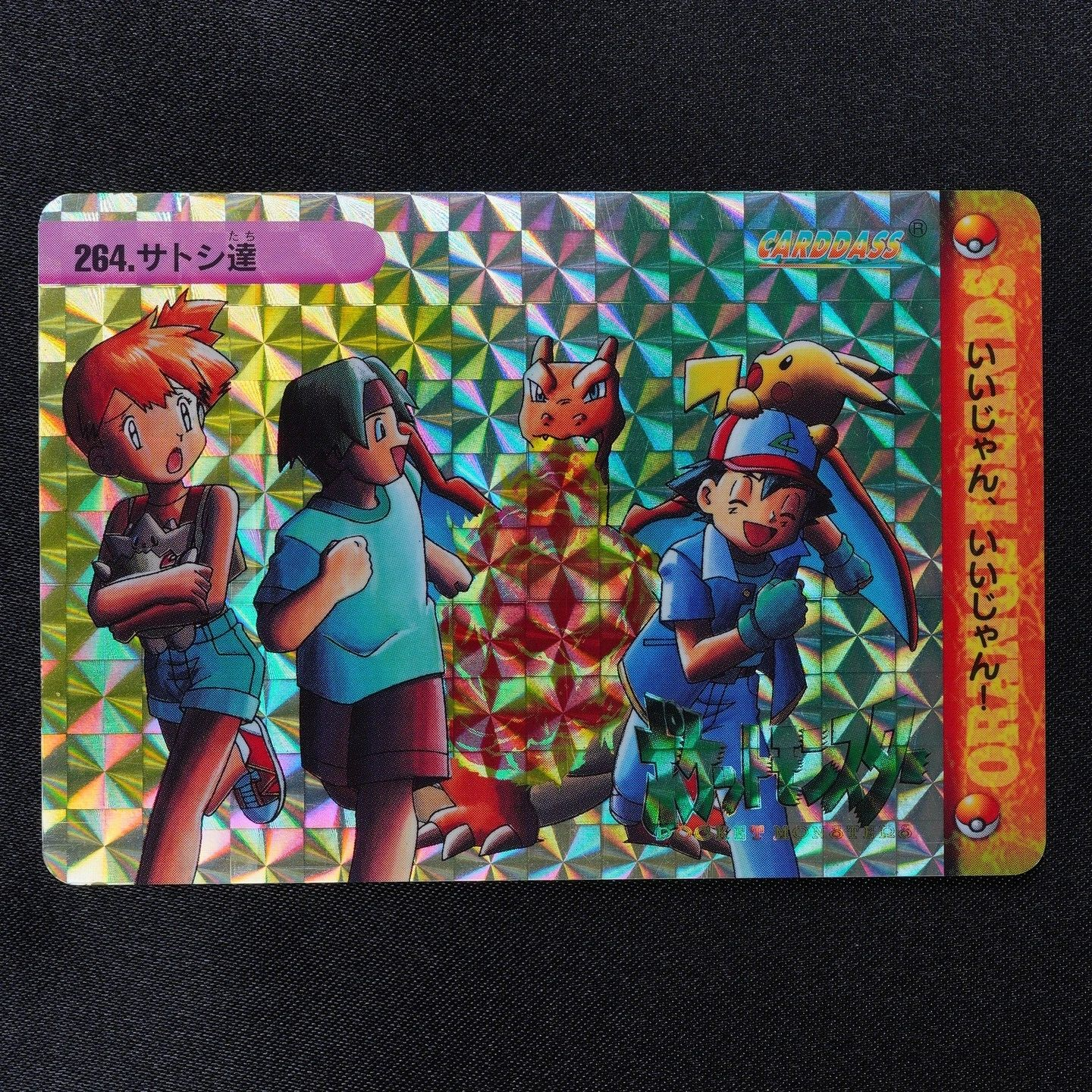 Pokemon Card Ash & Friends 264 Bandai Carddass 1999 Anime Collection Prism F6300