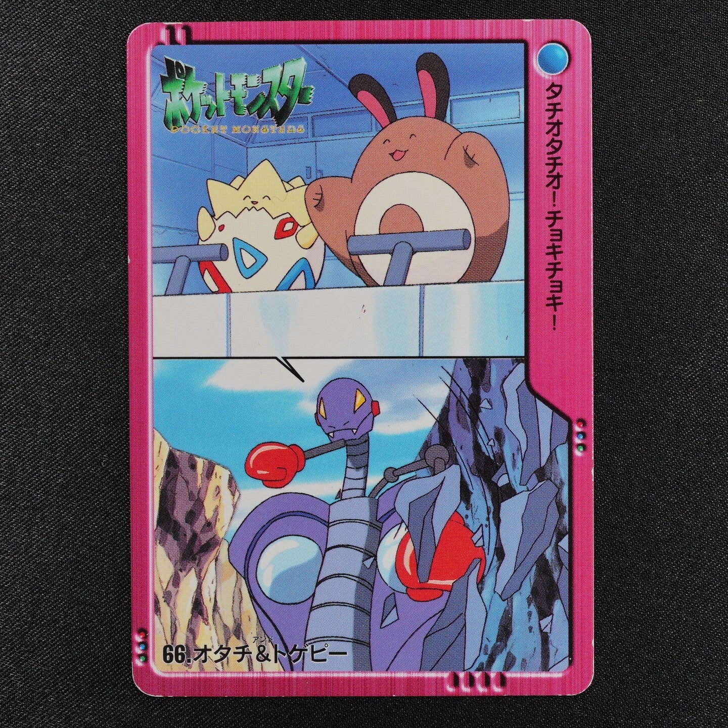 Pokemon Card Sentret & Togepi 66 Bandai Carddass 2000 Anime Collection F3411